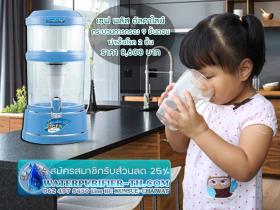 ขาย Giffarine Safe Plus Alkaline Safe Plus Alkaline