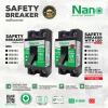 ขาย Nano Electric Product Safety Breaker 10A 15A 20A 30A