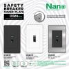 ขาย Nano Electric Product SAFETY BREAKER COVER PLATE