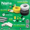 ขาย Nano Electric Product ท่อร้อยสายไฟ , ท่ออ่อน , ฟิตติ้ง , ท่อรา