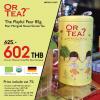 ขาย Or Tea 4897031515827 The Playful Pear 85 g. Tin