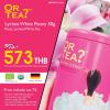 ขาย Or Tea 4897031513236 Lychee White Peony 50 g. T