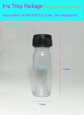 8ml (ขวด 8 มล.(100ใบ) พลาสติกใส PVC จุก+ฝาพลาสติก)