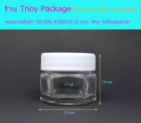 15ml (ขวด 15 มล.(100ใบ) ขวดแก้วใส หกเหลี่ยม +ฝาพลาสติก)