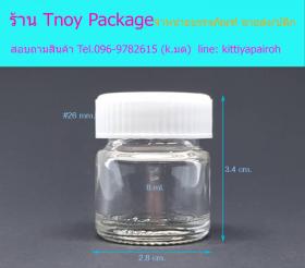 8ml (ขวด 8 มล.(100ใบ) แก้วใส ขี้ผึ้ง ยาหม่อง+ ฝาพลาสติกขาว)