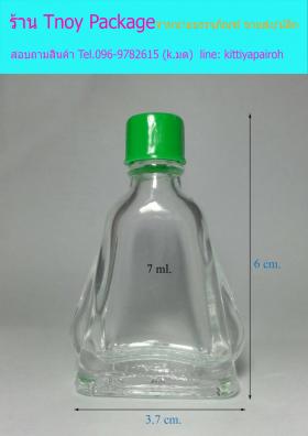 7ml (ขวด 7 มล.(100ใบ) แก้วใส มีปีก+ฝาไฮเป็กซ์)