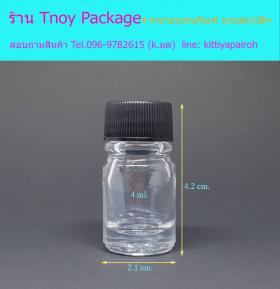 4ml ขวดแก้วใส ขวดหัวเชื้อแมงดา จุกรู+ฝาพลาสติก
