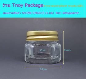 15ml (ขวด 15 มล.(100ใบ) ขวดแก้วใส หกเหลี่ยม +ฝาโลหะ)