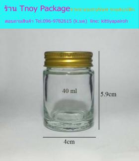 40ml (ขวด 40 มล. (100ใบ) แก้วใส+ฝาโลหะทอง)