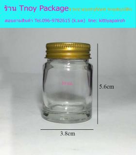 30ml (ขวด 30 มล. (100ใบ) แก้วใส + ฝาโลหะทอง)