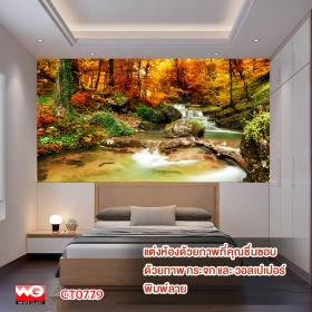 White Glass สินค้าสำเร็จรูป-วอลเปเปอร์พิมพ์ลายภาพธรรมชาติ