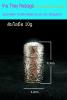 5ml (หลอด 5 มล.(100ใบ) หลอดโลหะส้มโอมือ+ฝา) -