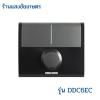 Stiebel DDC6EC