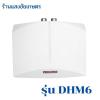 Stiebel DHM6
