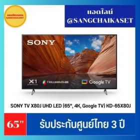 ขาย SONY 65X80J