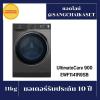 Electrolux EWF1141R9SB