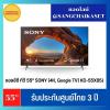 SONY KD-55X85J