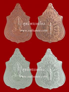 เหรียญมหาเทพ 9 หน้า (พระบรมครูปู่ฤาษีนวโกฏิ-พระตรีมูรติ) ชุดเหมา 15 องค์ {ปล่อยขาดทุน..ราคาถูกสุดๆ ๆ  !!}