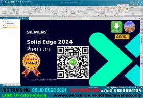 ขาย VDO CADCAM TRAINING SOLID EDGE 2024 CAD MODELING VDO CADCAM TRAINING SOLID EDGE 2024 CAD MODELING