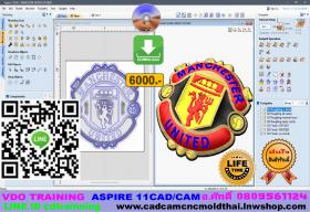 ขาย Vectric Aspire Vectric Aspire