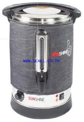 ขาย ถังต้มน้ำSUNSHINE ซันไชน์ 15ลิตร รุ่นBW15L แถมผ้าหุ้มยีนส์ ส่งฟรีถึงที่