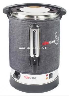 ขาย ถังต้มน้ำ20ลิตร ซันไชน์SUNSHINE รุ่นBW-20L ส่งฟรี