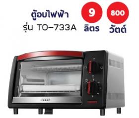 ขาย เตาอบ 9ลิตร OTTOออตโต้ รุ่นTO-733A  ส่งฟรี