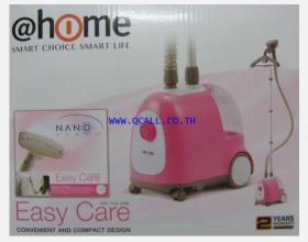 ขาย เตารีดไอน้ำ@HOME แอทโฮม รุ่นอีซี่แคร์HO-0213 บัตรรับประกัน 2ปี ส่งฟรีถึงที่