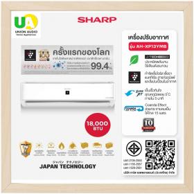 แอร์ Sharp รุ่น ah-xp13ymb แอร์ Sharp inverter ฟอกอากาศ Plasmacluster คอล์ยทองแดง รุ่น ah-xp13ymb 12,000BTU แอร์ ชาร์ป ahxp13ymb AH-XP13YMB