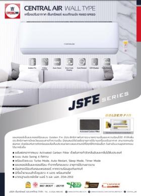 ขาย Central Air Fixed Speed CFW-JSFE13 -1 แอร์ เซ็นทรัลแอร์ Central Air Fixed Speed CFW-JSFE13 -1 / CCS-JSFE13 -1 12,300 BTU เบอร์5⭐ ราคาถูก 02-4463881 081-8041255 ผ่อน0%บัตรเครดิต CFWJSFE13