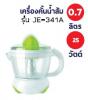 เครื่องคั้นน้ำส้ม / คั้นน้ำมะนาว OTTO ออตโต้  รุ่นJE-341A