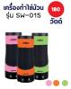 เครื่องทำไข่ม้วน OTTO ออตโต้ Egg Stick เอ้กสติ๊ก รุ่นSW-015