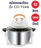 หม้ออบลมร้อน OTTO ออตโต้ รุ่นCO-704A