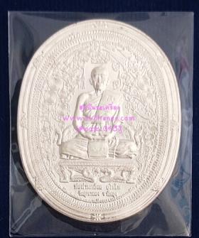 เหรียญหมื่นยันต์ {มหายันต์} เนื้อเงิน {ปล่อยขาดทุน..ราคาถูกสุดๆ ๆ  !!}