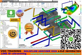 VDO CADCAM TRAINNING MOLDFLOW ASSVISER 2026