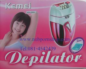 เครื่องกำจัดขน