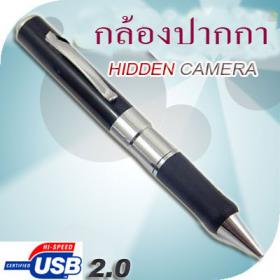 SPY PEN กล้องปากกา ขนาด 4 G บันทึกภาพเคลื่อนไหวได้ ได้นาน 60 ชั่วโมง 1550 บาท