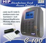 ขาย เครื่องทาบบัตร คีย์การ์ด keycard HIP รุ่น C100
