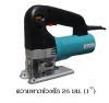 OKURA 4304 เครื่องเลื่อยจิ๊กซอ 600W