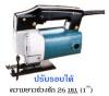 ขาย OKURA 4300 (BA, BV) เลื่อยจิ๊กซอ 390W ปรับรอบไ