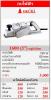 OKURA 1600 กบไฟฟ้า 750W  (3”) อลูมิเนียม