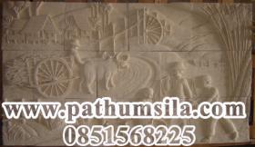 วิถีไทยในชนบท 160*100 cm Sandstone Hinsai Art สีทราย