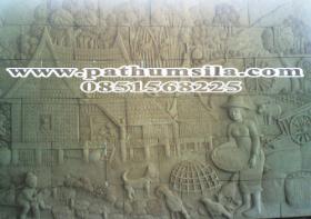 เรือนไทย 340*180 cm Sandstone Hinsai Art สีทราย