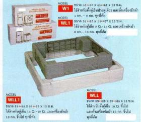 ขาตั้งตู้เย็นและเครื่องซักผ้าปรับได้ตามขนาดที่ต้องการใช้ได้กับตู้เย็นและเครื่องซักผ้าทุกรุ่นและทุกยี่ห้อ สนใจติดต่อที่ 02-6889958-9 หรืที่ 081-7515171 คุณอัศวิน