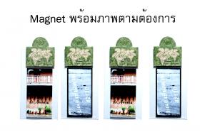 แผ่นแม่เหล็กยางพร้อมภาพ