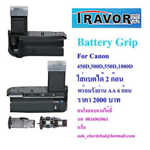 Batteriefachabdeckung Für Canon 450D 500D 1000D - ABS Ersatzdeckel Kamera Zubehör