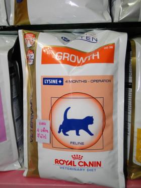 ขาย Royal canin อาหารเม็ดสำหรับแมว อายุ 4-12 เดือน  4kg