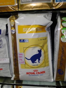 ขาย Royal canin อาหารเม็ดสำหรับแมว อายุ 1-10ปี  9.5kg