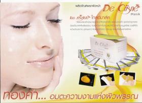 Gold Mask De Crisne ผงมาส์คหน้าทองคำ ที่มาส์คปิดตาและปากได้