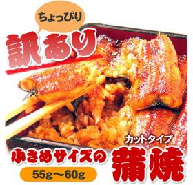ปลาไหลญี่ปุ่นย่างซีอิ้ว うなぎ (Frozen Unagi Kabayaki)  ความอร่อยของปลาไหลย่างจะเกิดจากวิธีการปรุงเป็นสำคัญ โดยเริ่มจากการคัดปลาที่คุณภาพดี เนื้อแน่น สด ไม่คาว เอาก้างออกไม้เสียบย่างด้วยถ่านไม้  ซึ่งต้องทำโดยพ่อครัวผู้ชำนาญ Size 70p(140 - 160g) = 250 ฿  